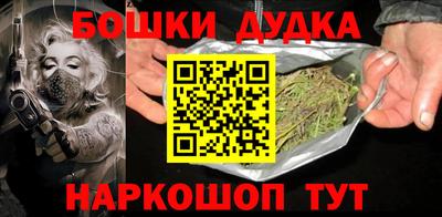 кристаллы Бузулук