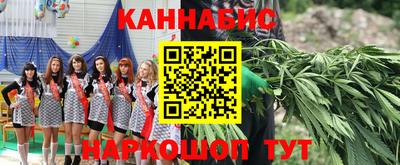 синтетический гашиш Балаково