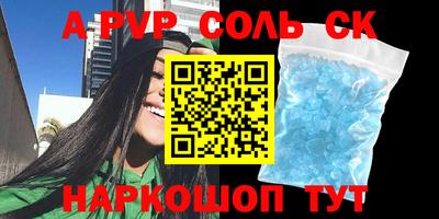 кокаин перу Бийск