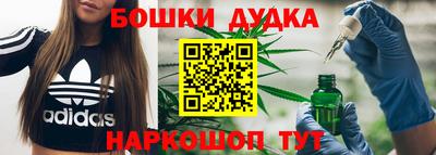 кристаллы Бузулук