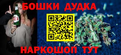 кокаин премиум Беслан