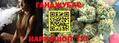 каннабис Азнакаево