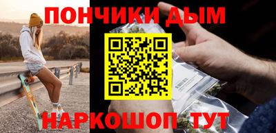 синтетический гашиш Балаково