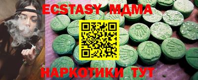кокаин премиум Беслан