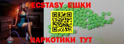 амфетамин Берёзовский