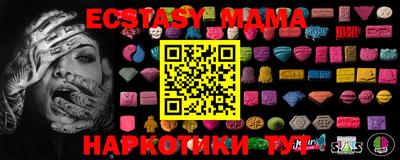 mix Балашиха