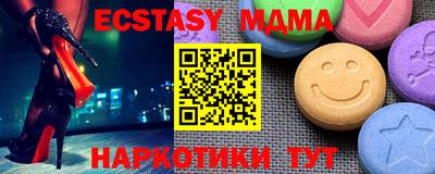 mix Балашиха