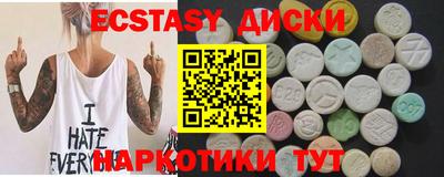 амфетамин Берёзовский