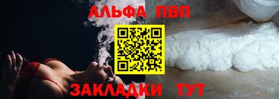 a pvp Будённовск