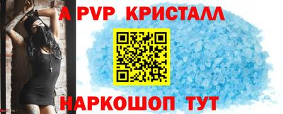 синтетический гашиш Балаково