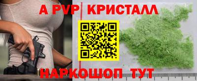 ГАЛЛЮЦИНОГЕННЫЕ ГРИБЫ Волжский