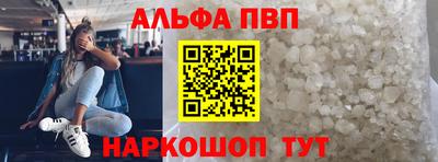 a pvp Будённовск