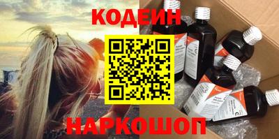 кокаин премиум Беслан