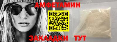 синтетический гашиш Балаково