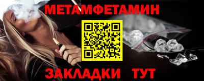 амфетамин Берёзовский