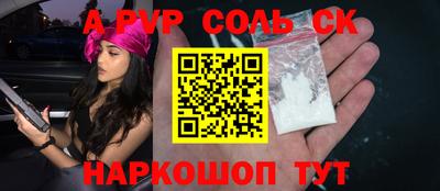 кокаин премиум Беслан