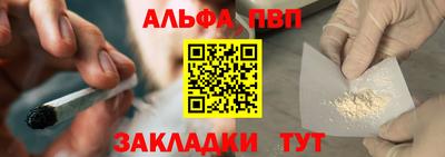 кокаин перу Бийск
