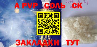 кокаин премиум Беслан
