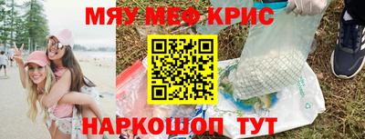 кристаллы Бузулук