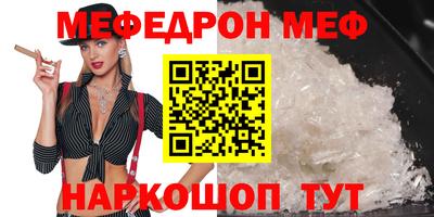 mix Балашиха