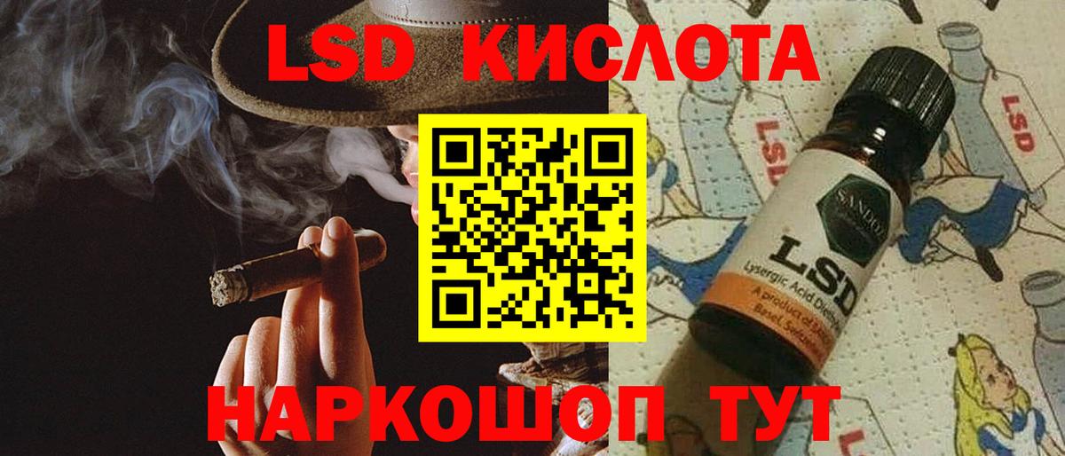 Лсд 25 экстази кислота Вязники