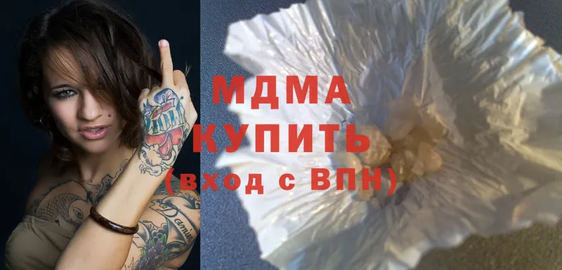 MDMA crystal  купить  сайты  нарко площадка формула  Вязники 