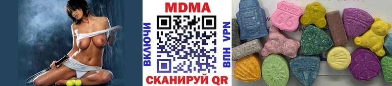 MDMA crystal Вязники