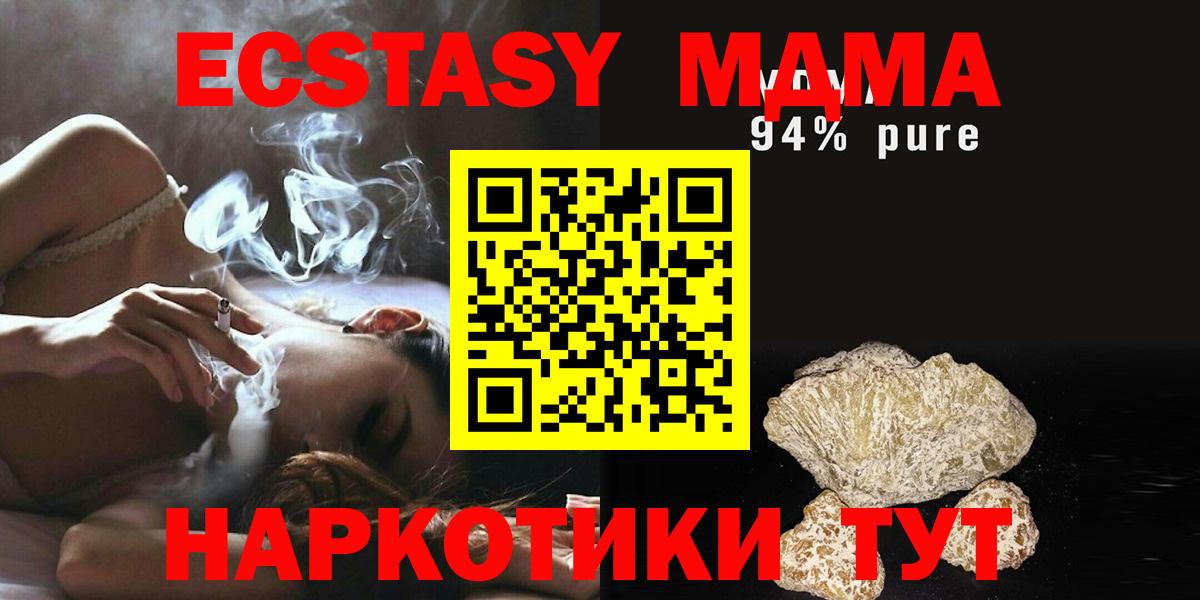 Мефедрон   Вязники  A-PVP СК   Гашиш  Вход с VPN  Марихуана  MDMA 