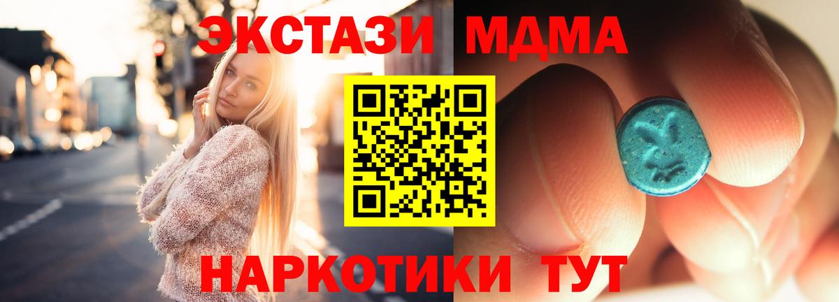 Кокаин Вязники