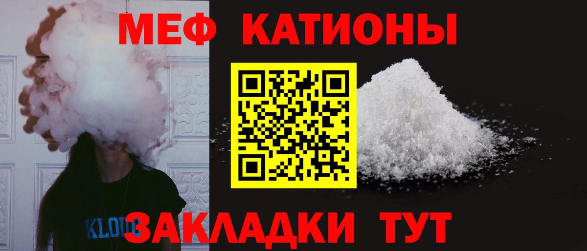 Мефедрон VHQ  Мефедрон  Вязники  Вход с VPN 