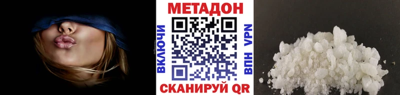 МЕТАДОН VHQ  гидра рабочий сайт  Вязники 