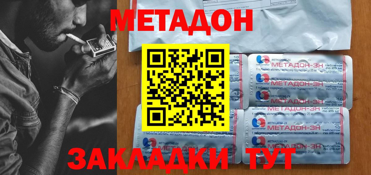 Кокаин  АМФЕТАМИН  Вход с VPN  Вязники  Канабис  XTC  Alpha-PVP  Мефедрон 