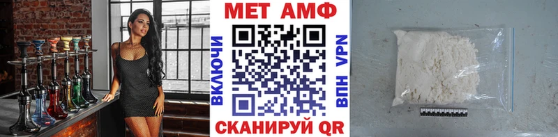 Метамфетамин Methamphetamine  маркетплейс наркотические препараты  Вязники  закладка 