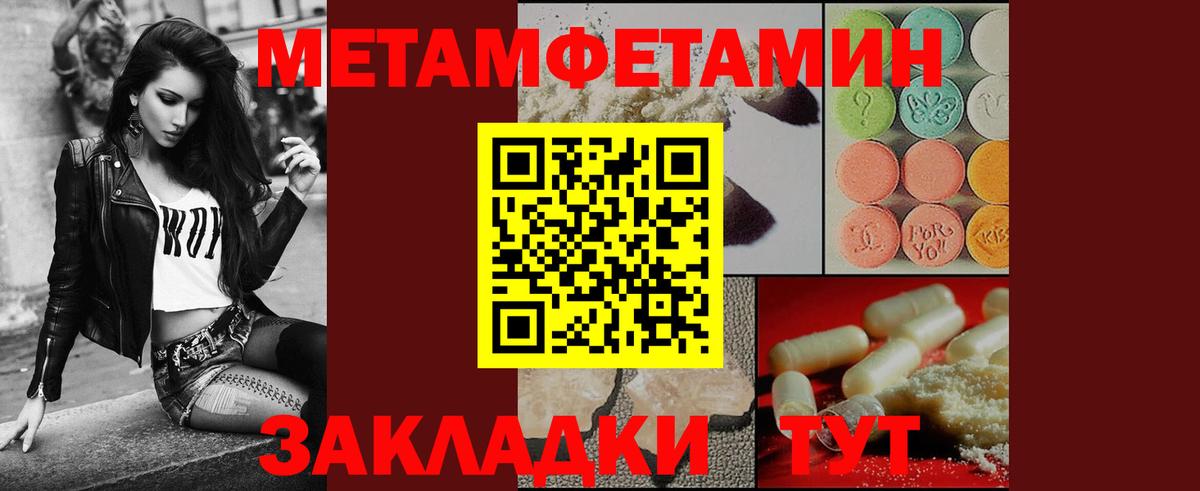 МЕТАМФЕТАМИН винт  МЕТАМФЕТАМИН  Вязники  МЕТАМФЕТАМИН винт  Вход с VPN 