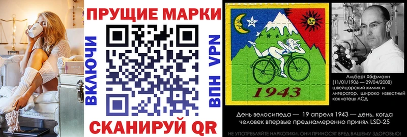 Марки 25I-NBOMe 1500мкг Вязники