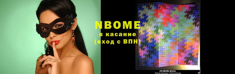 Марки NBOMe 1,5мг  OMG онион  Вязники 