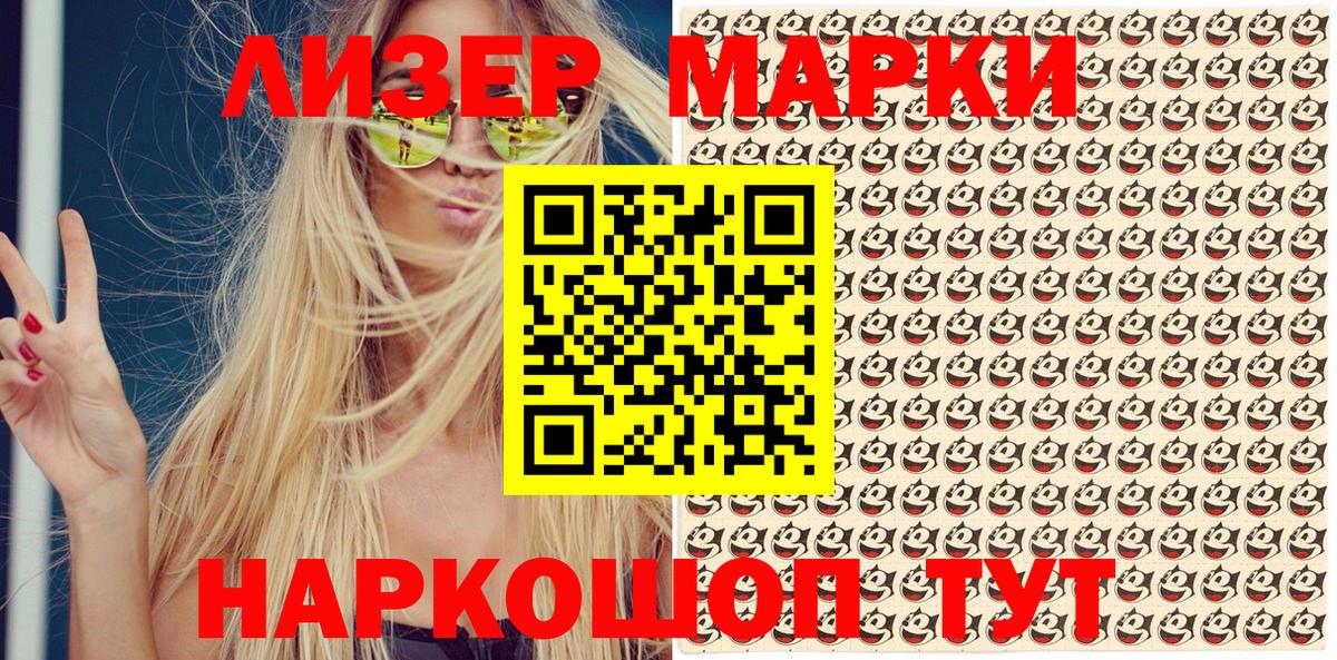 даркнет сайт  Вход с VPN  Марки NBOMe  Вязники  Марки N-bome 1,8мг 