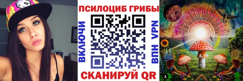 Псилоцибиновые грибы мухоморы  Вязники 
