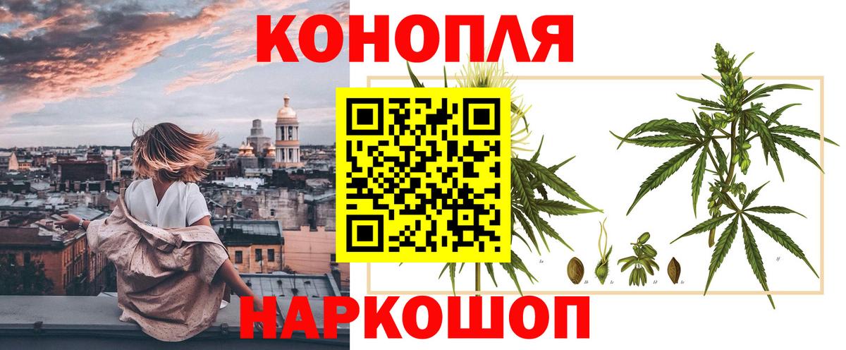 Марихуана White Widow Вязники