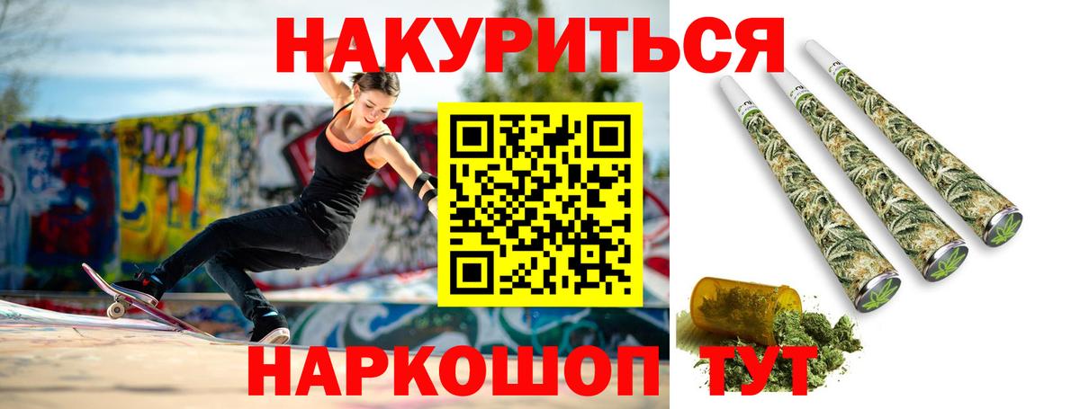 Вязники  Каннабис VHQ  Вход с VPN  МАРИХУАНА Ganja  Бошки марихуана THC 21% 